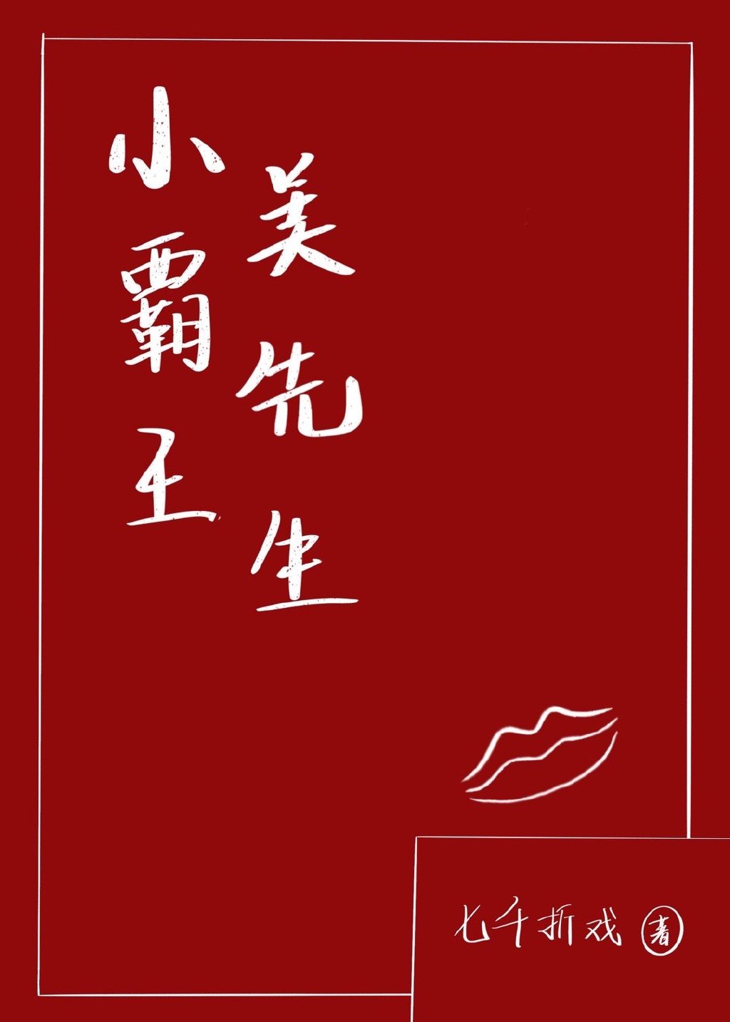 55漫画免费阅读网