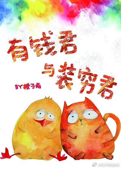 和教练在车里撞了我三次怎么办啊