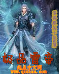 山河令在线观看免费完整版