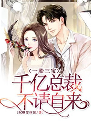 猴王传