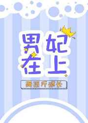国模丹丹150p