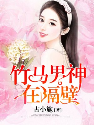 欲女小说