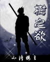 久久涩