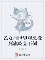 长相思3