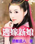 男人操美女逼视频
