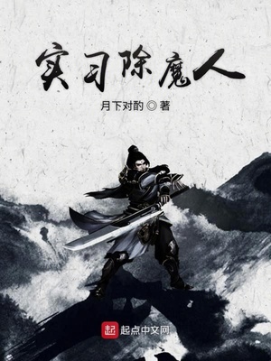 虫生不易