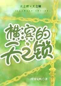 影帝的替身情人