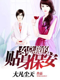 美女裸胸图