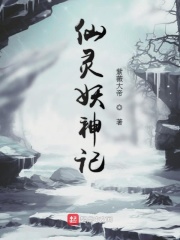 冰火两重天怎么玩