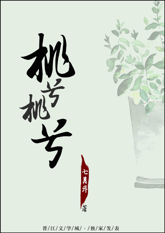 新女驸马gl
