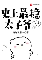 魔法仙气一乾坤