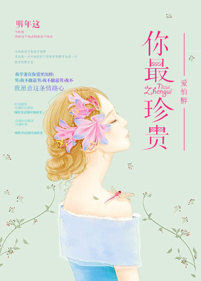 免费公开在线视频
