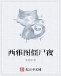 麻美由麻