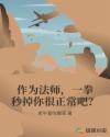 死神vs火影bvn电脑版