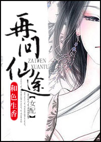 傻子的春天