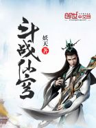 生活中的玛丽一级毛片