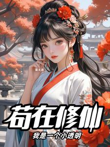 恋爱亲吻还是肉体