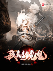 idanmu