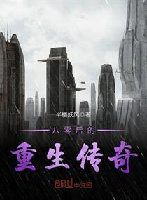 穿越兽世之如鱼得水