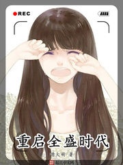 3d动漫美女被吸乳丨
