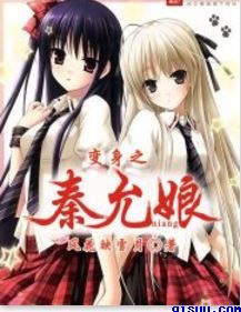 小姑娘免费播放在线观看