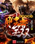 伶姨