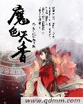 惊天战神