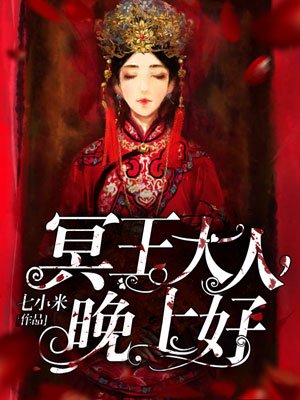 交换系列49部分阅读