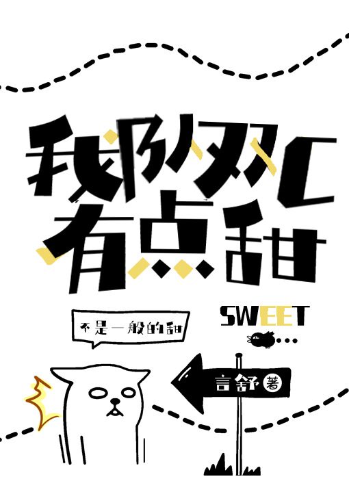 哥布林的窑洞第一季