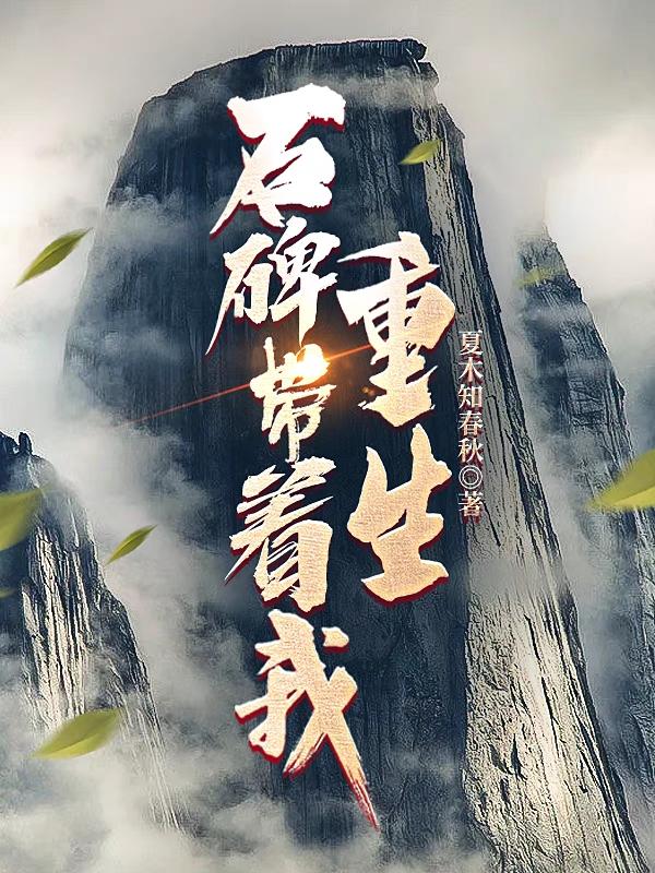 办公室激情上司和秘书小说