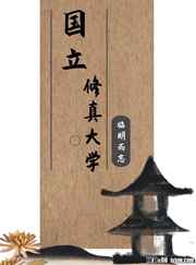 excel锁定第一行