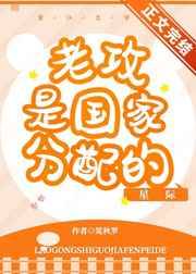 贝贝手撕唐雅衣服