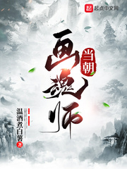 兽人高h