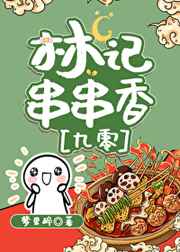 鸳鸯刀