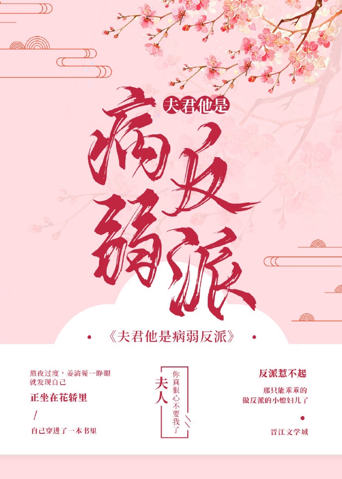 玉女情挑