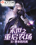 通灵妃动画片72集大全