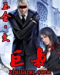 禁忌3美国禁忌3中文字幕