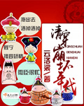 邪恶小说老师