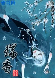 埃美柯