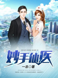 你丫闭嘴