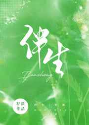 轻一点太大了进不去