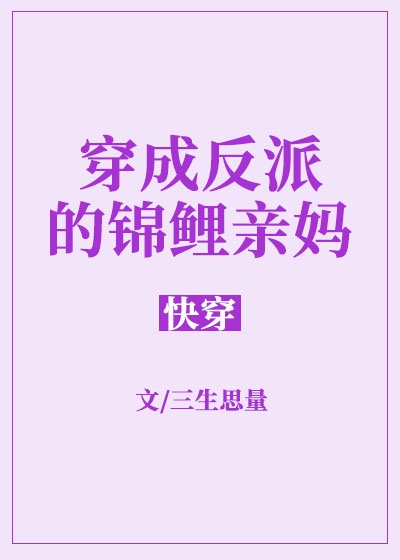 乡村男妇科医生