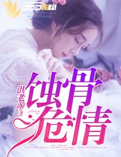 挽妻一族电影完整版