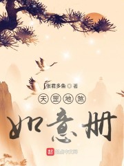 光屁屁美女