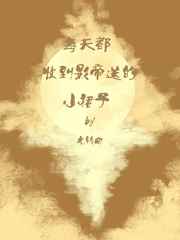 党委组织部