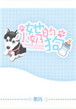 纯肉np高辣文h