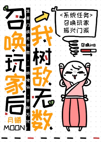 枪之勇者重生录
