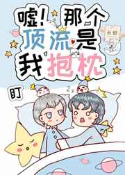 叶凡司空嫣然无删全文txt下载