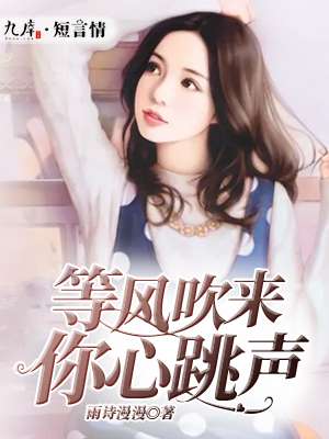 年轻的岳母小说