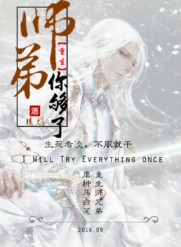 雨恋芳歌